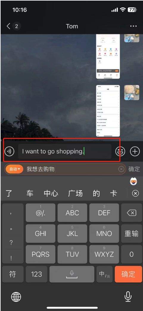 搜狗输入法官方正版 v20.6.3安卓版