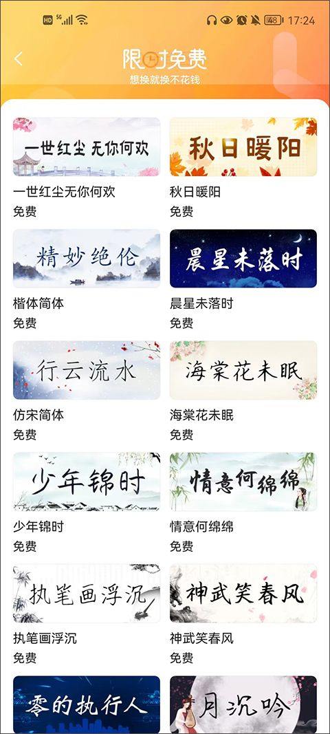 搜狗输入法官方正版 v20.6.3安卓版