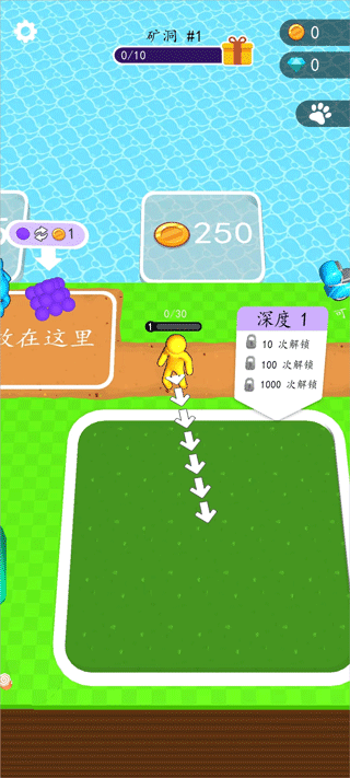 搞个新海岛游戏 v1.0.0 安卓版 搞个新海岛游戏 v1.0.0 安卓版