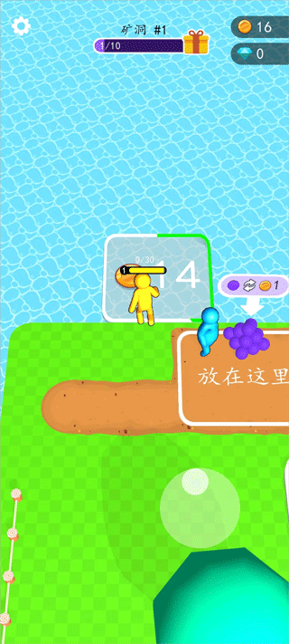 搞个新海岛游戏 v1.0.0 安卓版 搞个新海岛游戏 v1.0.0 安卓版