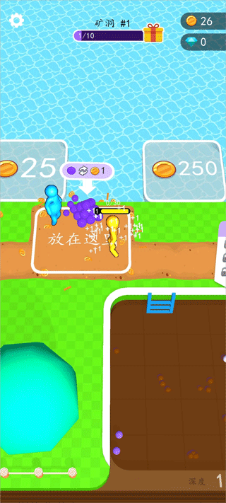 搞个新海岛游戏 v1.0.0 安卓版 搞个新海岛游戏 v1.0.0 安卓版