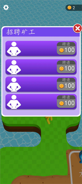 搞个新海岛游戏 v1.0.0 安卓版 搞个新海岛游戏 v1.0.0 安卓版