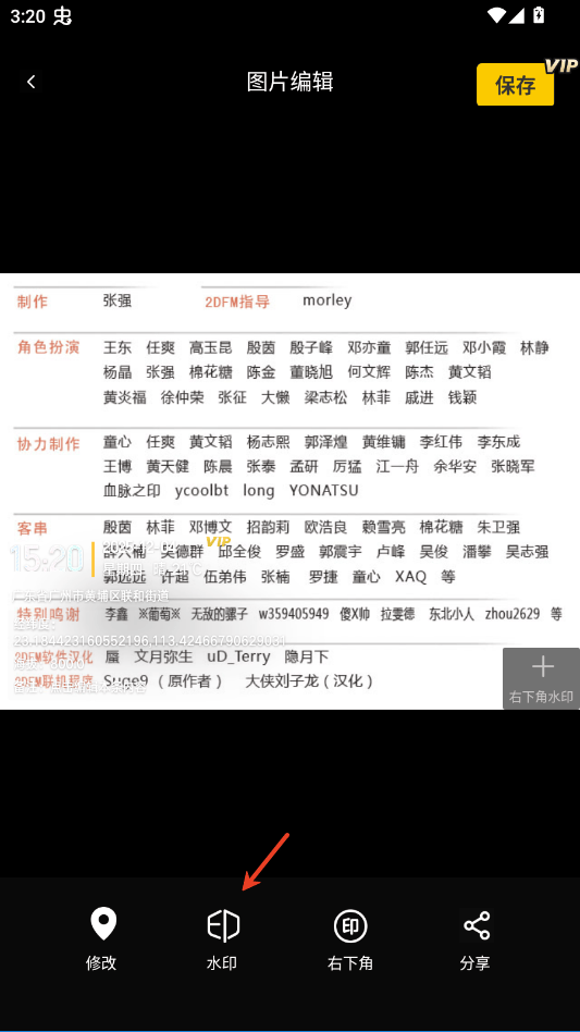 搞定水印相机app v5.3.0安卓版