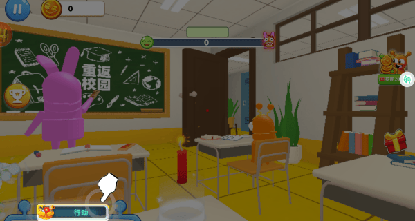 搞怪恶作剧联盟游戏 v13.2.0 安卓版 搞怪恶作剧联盟游戏 v13.2.0 安卓版