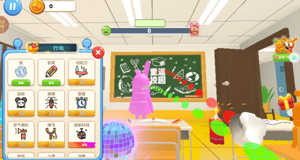 搞怪恶作剧联盟游戏 v13.2.0 安卓版 搞怪恶作剧联盟游戏 v13.2.0 安卓版