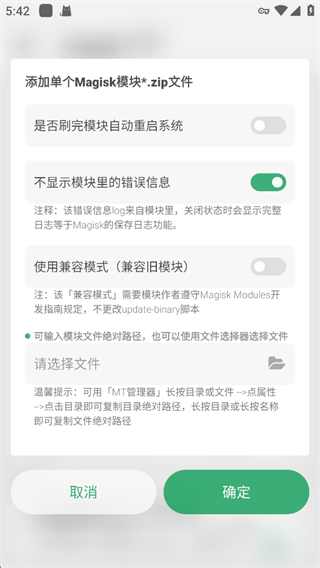 搞机助手R下载安装v4.11.1.2c22747 最新版 搞机助手R下载安装v4.11.1.2c22747 最新版