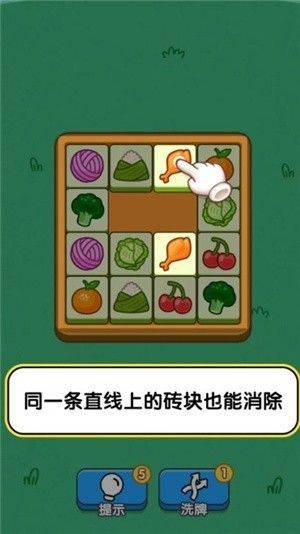 搬个砖砖红包版 v1.0.0.0 最新版 搬个砖砖红包版 v1.0.0.0 最新版
