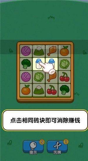 搬个砖砖红包版 v1.0.0.0 最新版 搬个砖砖红包版 v1.0.0.0 最新版