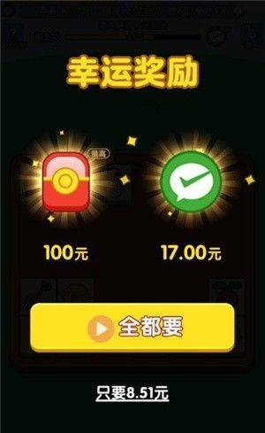 搬个砖砖红包版 v1.0.0.0 最新版 搬个砖砖红包版 v1.0.0.0 最新版