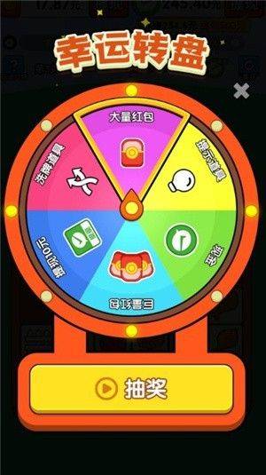搬个砖砖红包版 v1.0.0.0 最新版 搬个砖砖红包版 v1.0.0.0 最新版