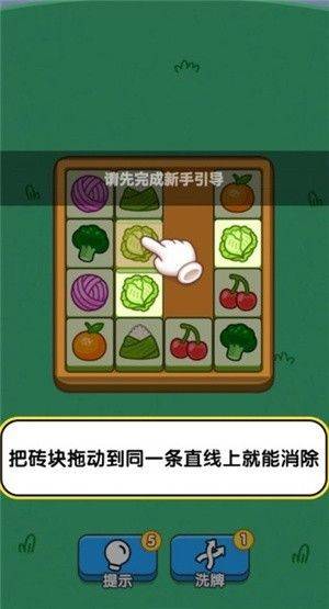 搬个砖砖红包版 v1.0.0.0 最新版 搬个砖砖红包版 v1.0.0.0 最新版