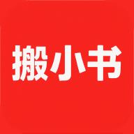 搬小书app安卓系统 v1.0.2 最新版本