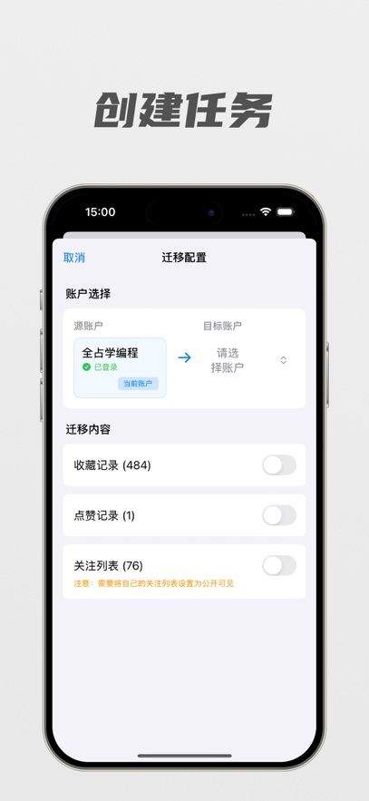 搬小书app安卓系统 v1.0.2 最新版本