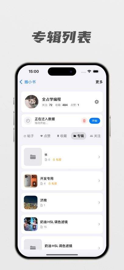 搬小书app安卓系统 v1.0.2 最新版本
