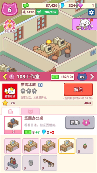 搬砖之王华为手机下载 v1.11 安卓版 搬砖之王华为手机下载 v1.11 安卓版
