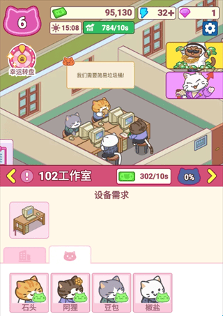 搬砖之王华为手机下载 v1.11 安卓版 搬砖之王华为手机下载 v1.11 安卓版
