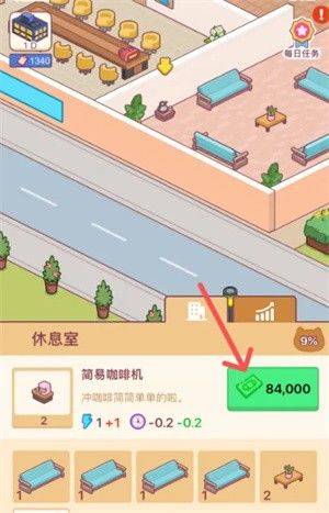 搬砖之王华为手机下载 v1.11 安卓版 搬砖之王华为手机下载 v1.11 安卓版