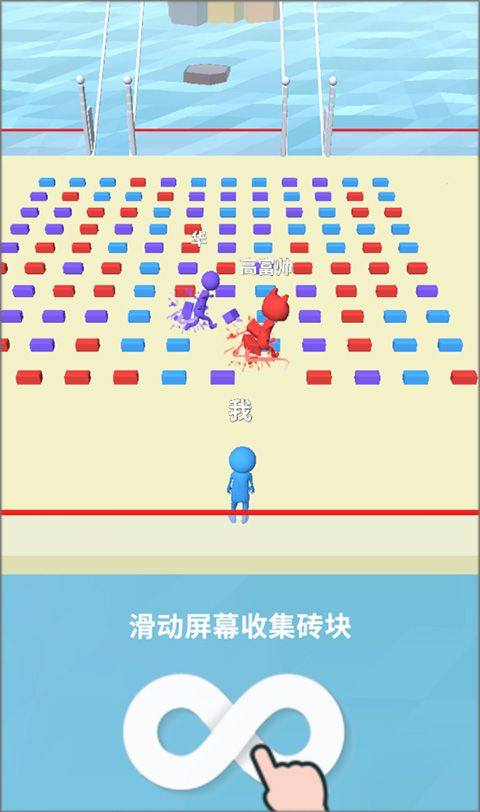 搬砖争霸赛小游戏 v1.1.5安卓版