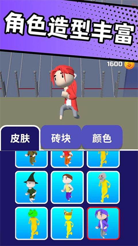 搬砖争霸赛小游戏 v1.1.5安卓版