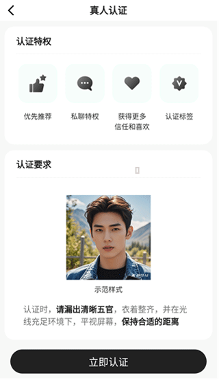 搭子星球app v2.0.2安卓版