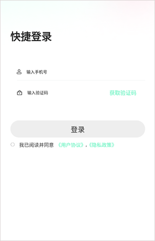 搭子星球app v2.0.2安卓版