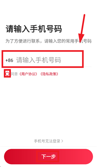 携华出行司机端极速版app 携华出行司机端极速版app