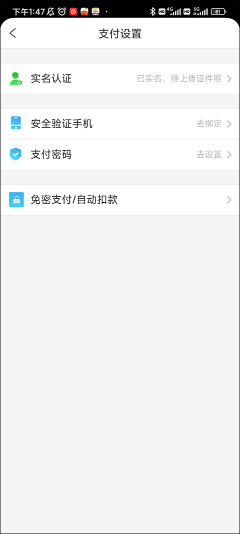 携程旅行app v8.90.6安卓版