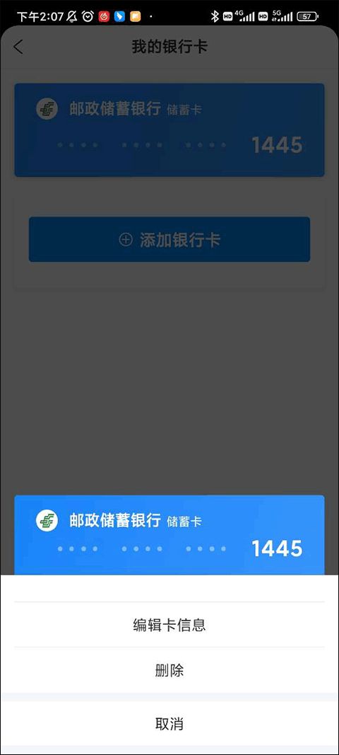 携程网上订票飞机票app v8.90.6安卓版