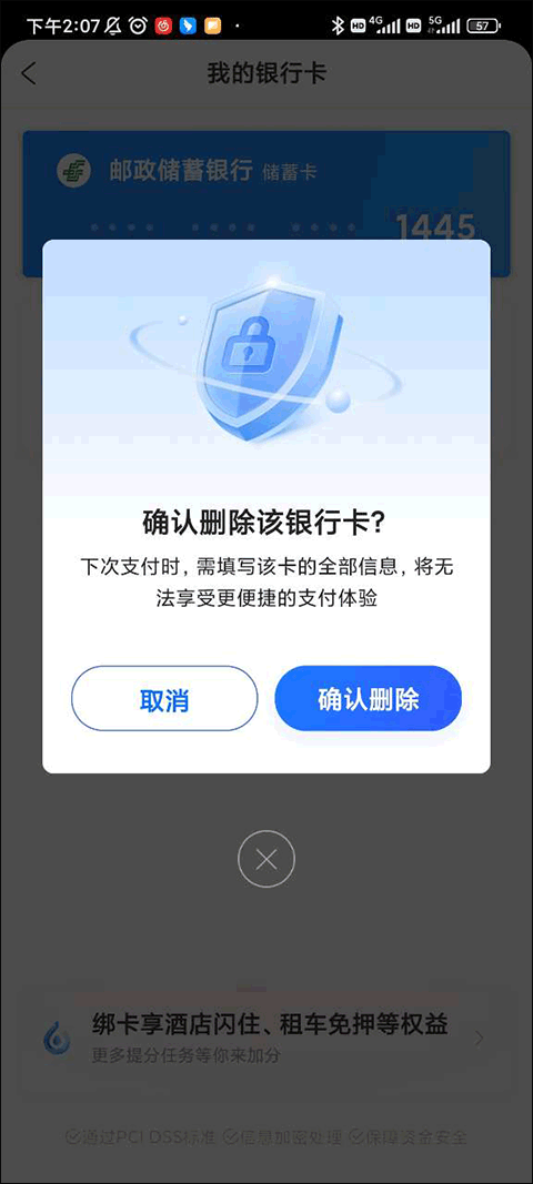 携程网上订票飞机票app v8.90.6安卓版