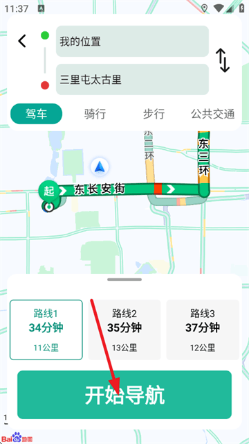 摆兰智选即时导航app 摆兰智选即时导航app