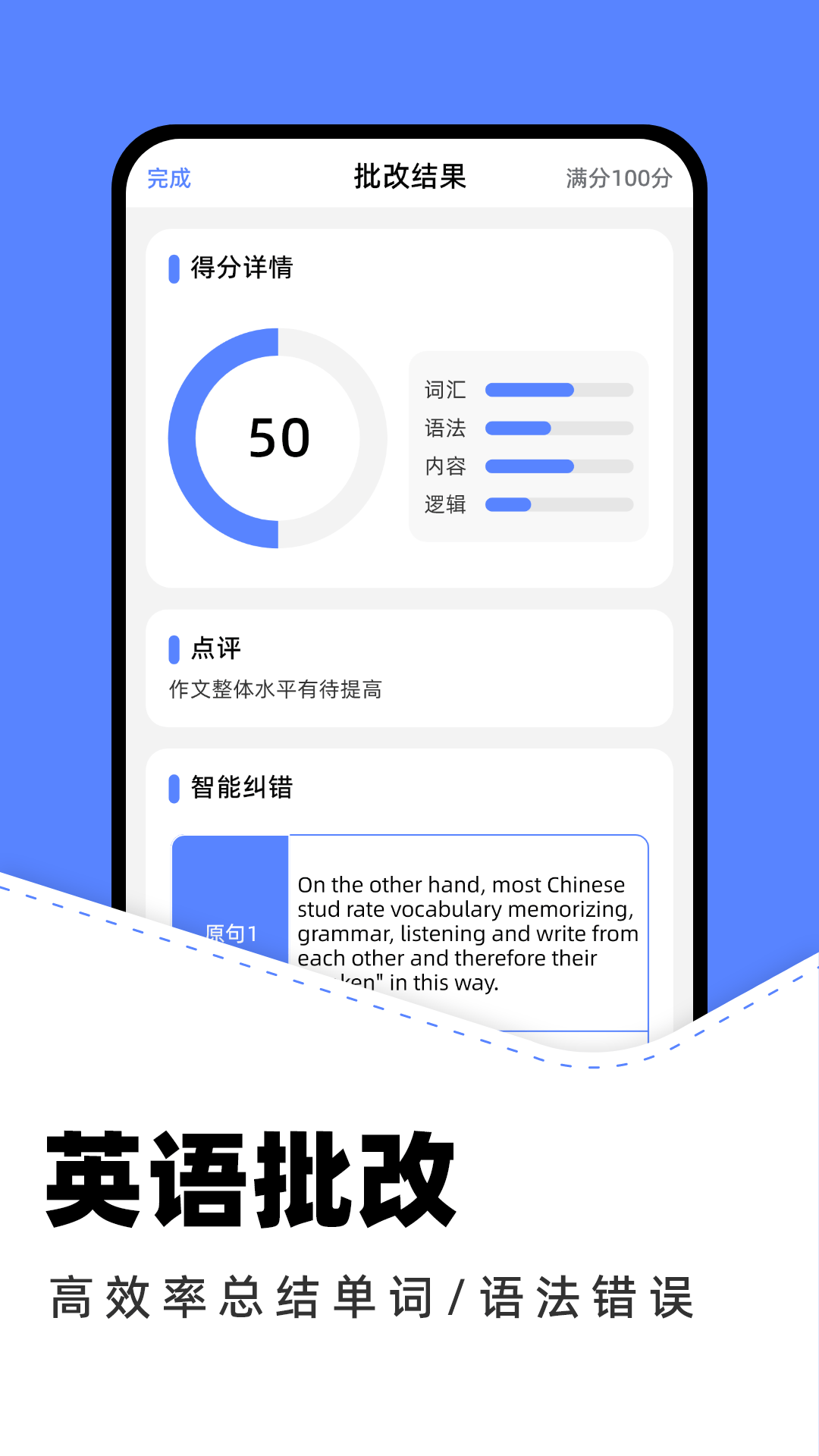 摆兰智选即时导航app v1.6.5.3 安卓版
