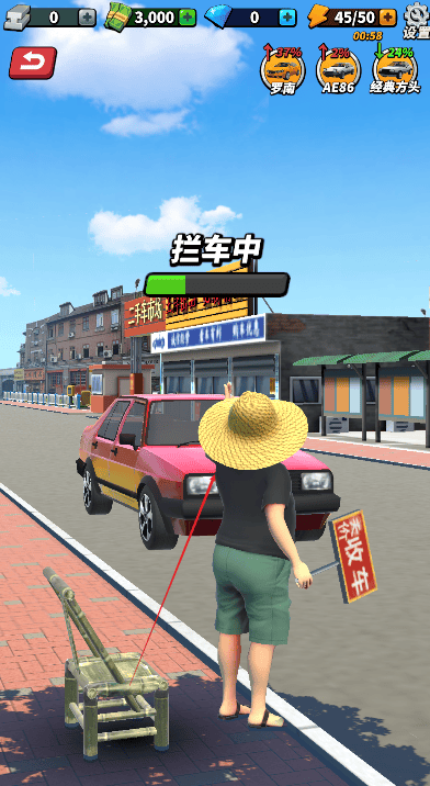 摆摊高手天价收车游戏 v1.0 最新版 摆摊高手天价收车游戏 v1.0 最新版