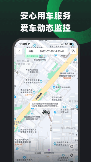 摩友app v3.2.2安卓版
