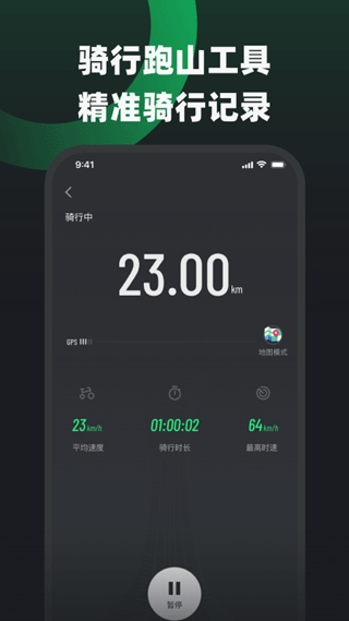 摩友app v3.2.2安卓版