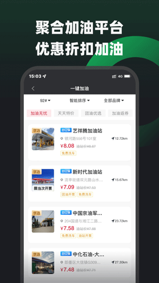 摩友app v3.2.2安卓版