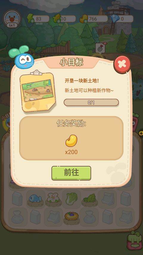 摩尔庄园慢生活游戏 v1.0 最新版 摩尔庄园慢生活游戏 v1.0 最新版