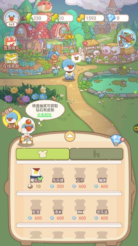 摩尔庄园慢生活游戏 v1.0 最新版 摩尔庄园慢生活游戏 v1.0 最新版