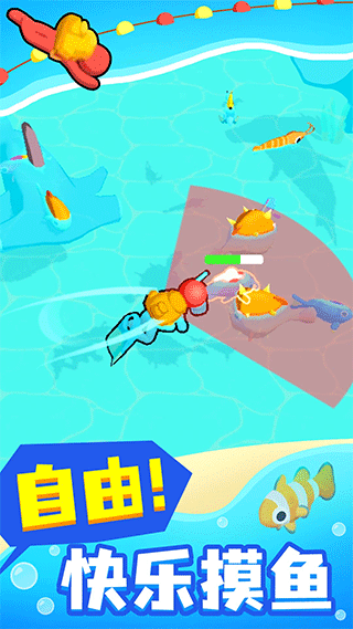 摸鱼大师正版 v1.3.0安卓版