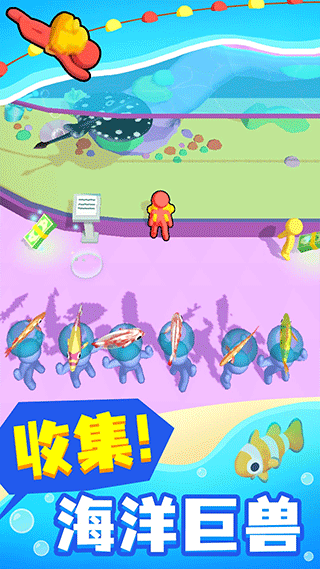 摸鱼大师正版 v1.3.0安卓版