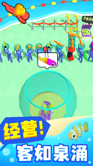 摸鱼大师正版 v1.3.0安卓版