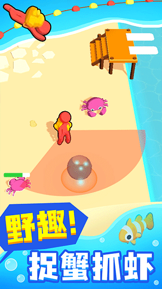 摸鱼大师正版 v1.3.0安卓版