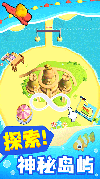摸鱼大师正版 v1.3.0安卓版
