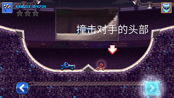 撞头赛车中文版 v5.1.10安卓版