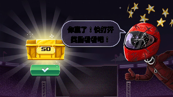 撞头赛车中文版 v5.1.10安卓版