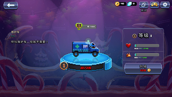 撞头赛车中文版 v5.1.10安卓版