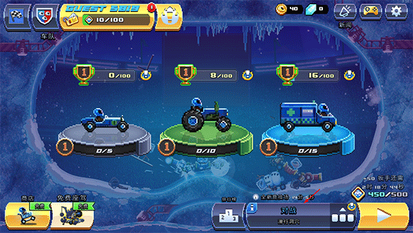 撞头赛车中文版 v5.1.10安卓版
