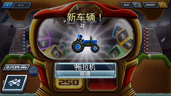 撞头赛车官方正版最新版 v5.1.10安卓版
