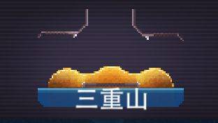 撞头赛车联机版本 v5.1.12安卓版