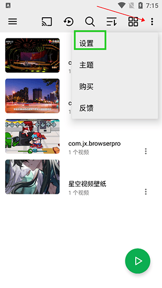 播放器OPlayer官方版 v5.00.43 中文版