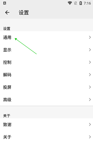 播放器OPlayer官方版 v5.00.43 中文版